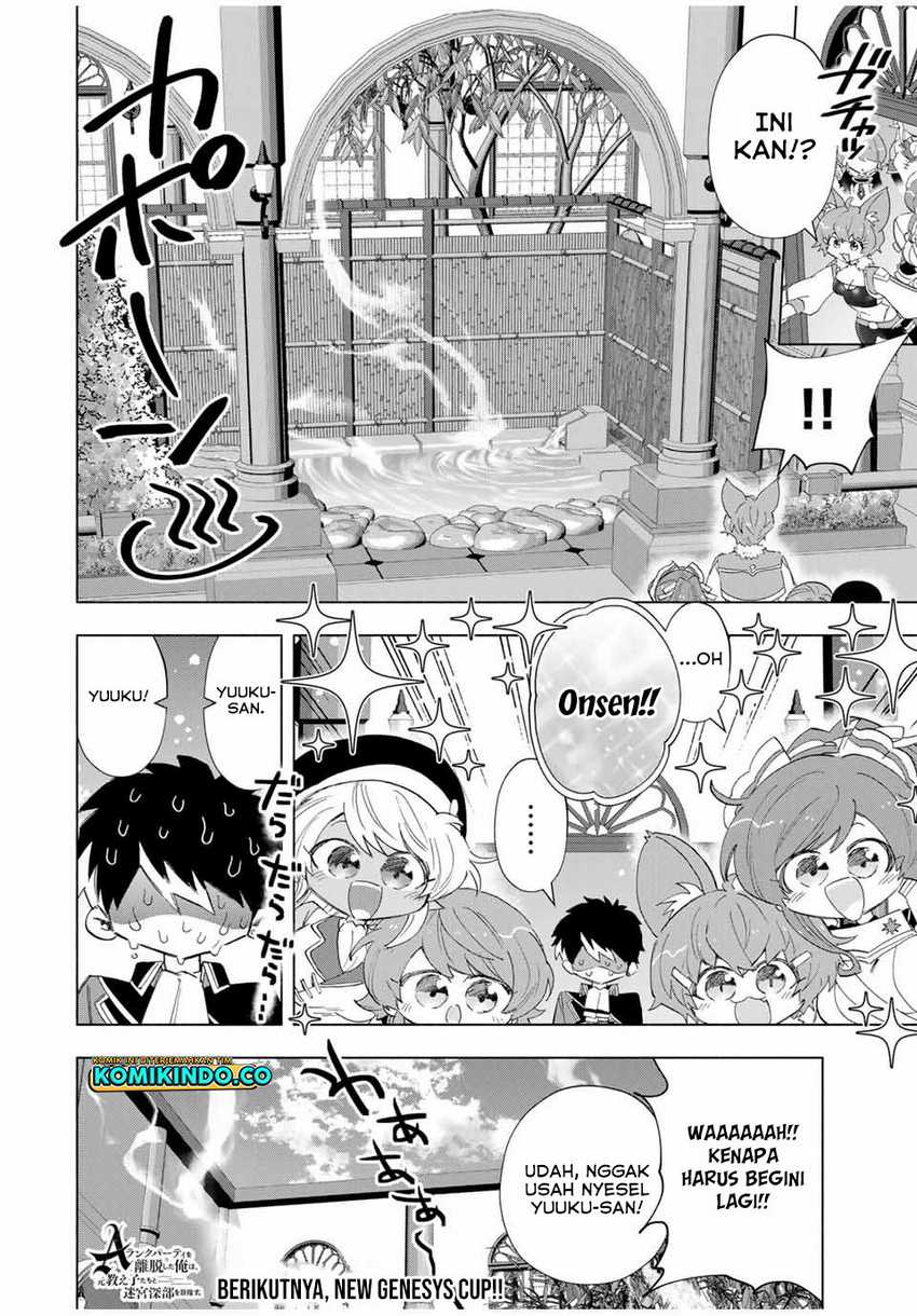 A-Rank Party wo Ridatsu shita Ore wa, Moto Oshiego-tachi to Meikyuu Shinbu wo Mezasu. Chapter 93 - halaman 6