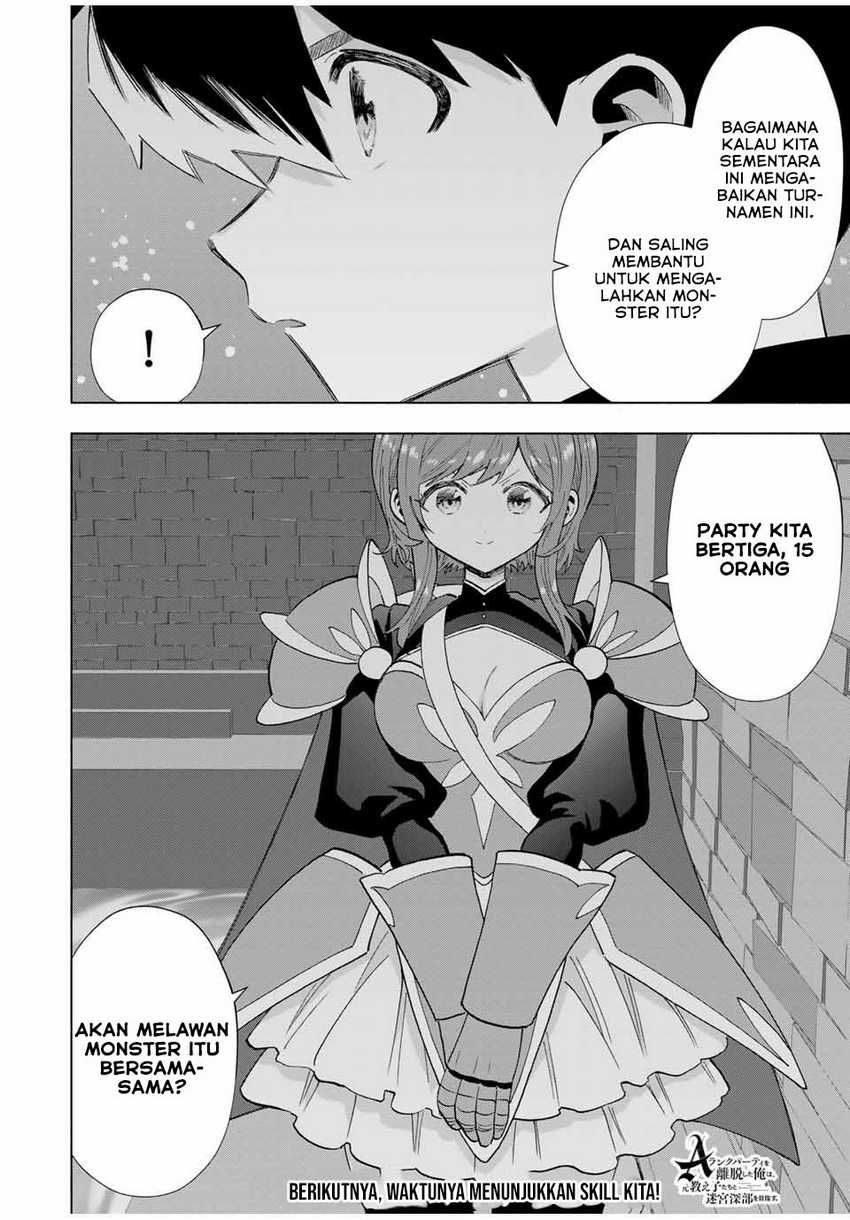 A-Rank Party wo Ridatsu shita Ore wa, Moto Oshiego-tachi to Meikyuu Shinbu wo Mezasu. Chapter 94 - halaman 7