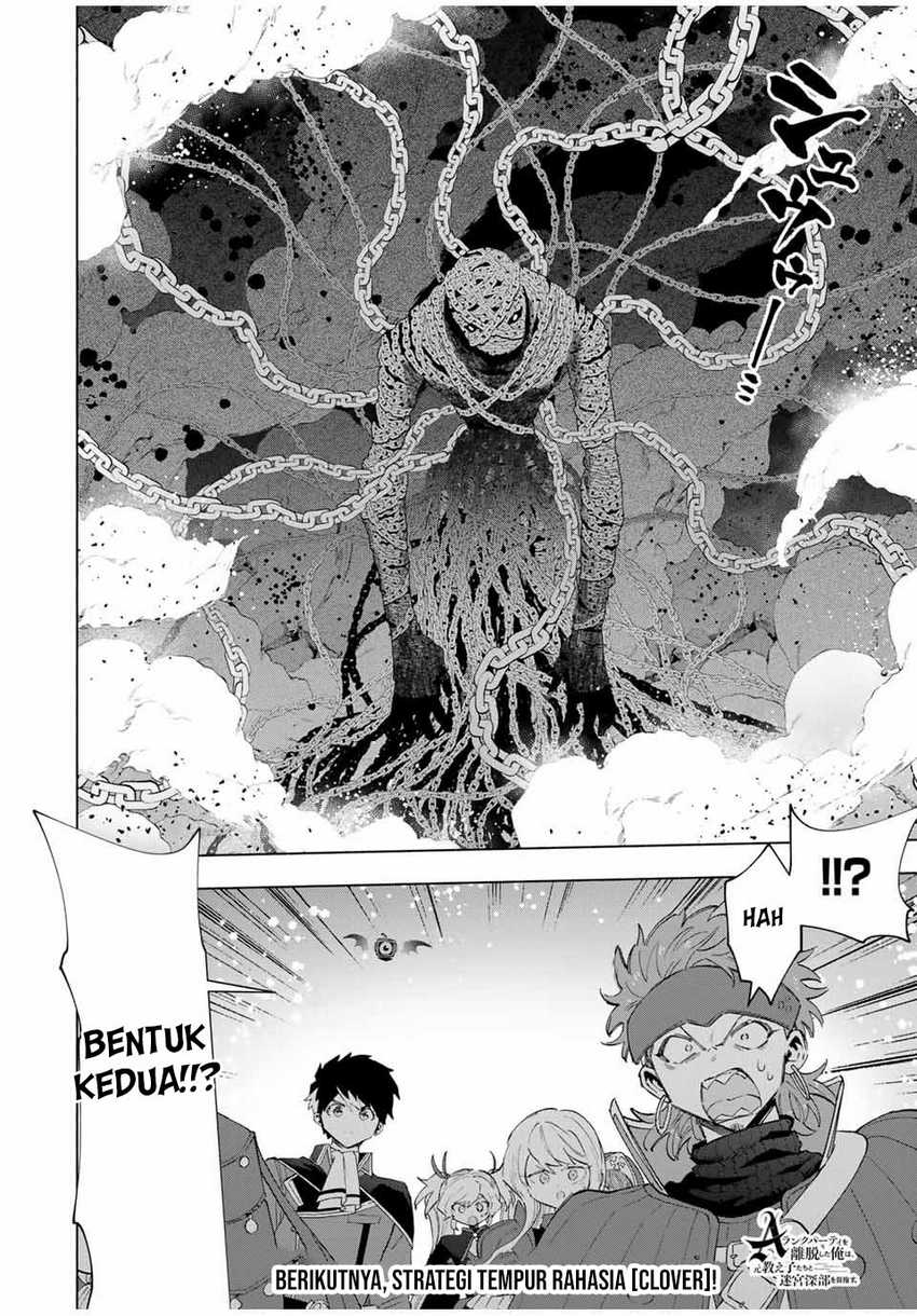 A-Rank Party wo Ridatsu shita Ore wa, Moto Oshiego-tachi to Meikyuu Shinbu wo Mezasu. Chapter 95 - halaman 7