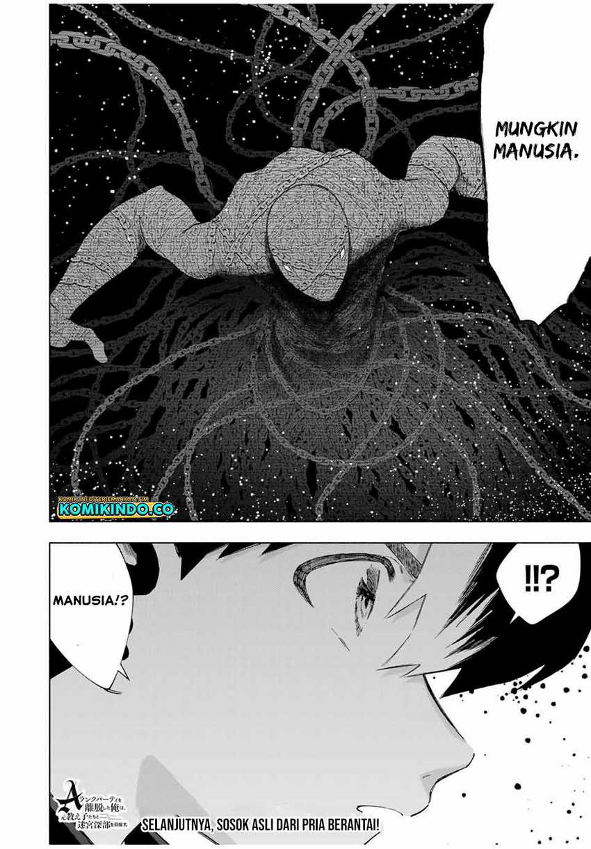 A-Rank Party wo Ridatsu shita Ore wa, Moto Oshiego-tachi to Meikyuu Shinbu wo Mezasu. Chapter 97 - halaman 6