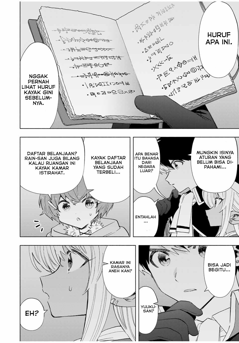 A-Rank Party wo Ridatsu shita Ore wa, Moto Oshiego-tachi to Meikyuu Shinbu wo Mezasu. Chapter 98 - halaman 1