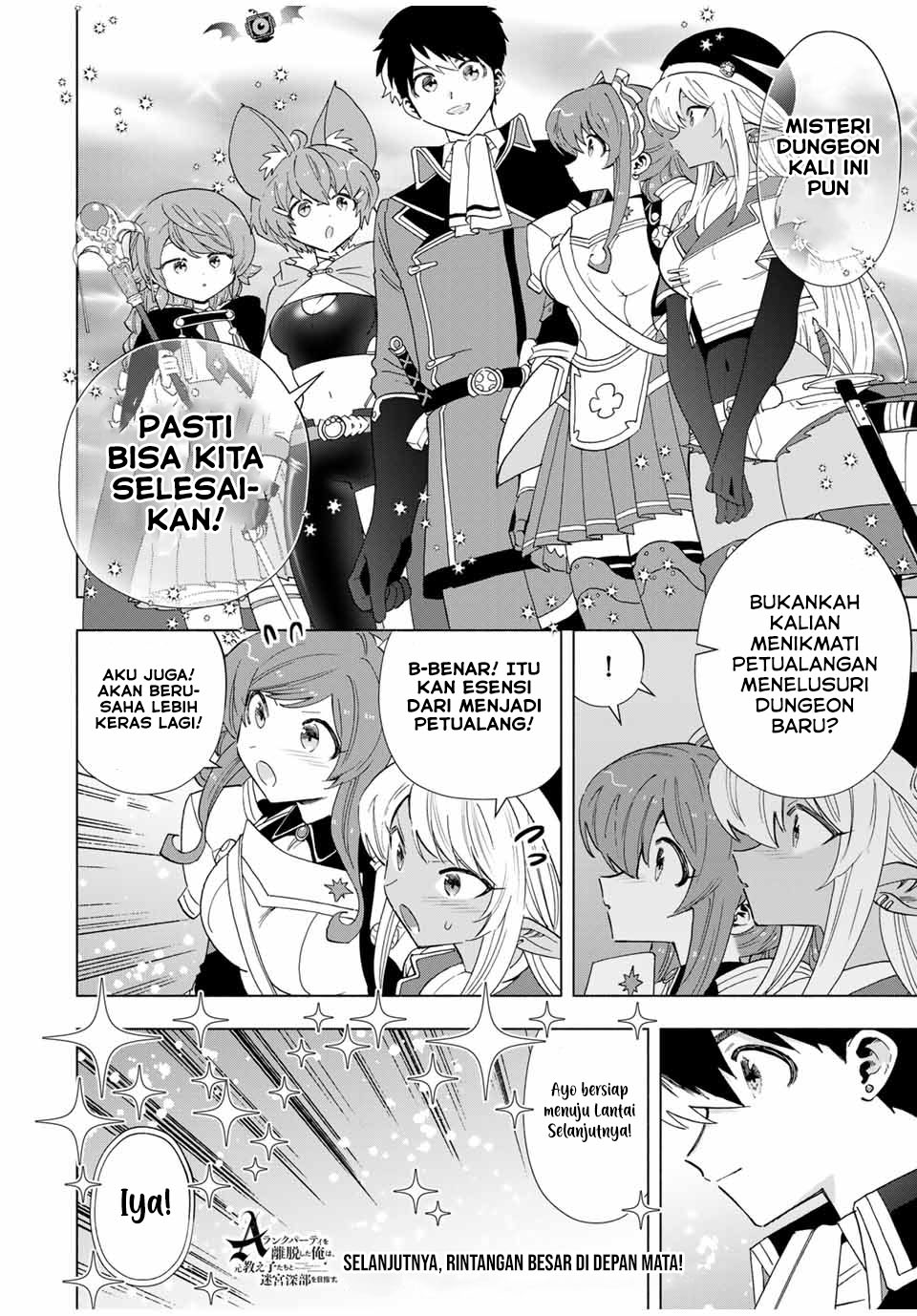 A-Rank Party wo Ridatsu shita Ore wa, Moto Oshiego-tachi to Meikyuu Shinbu wo Mezasu. Chapter 98 - halaman 7