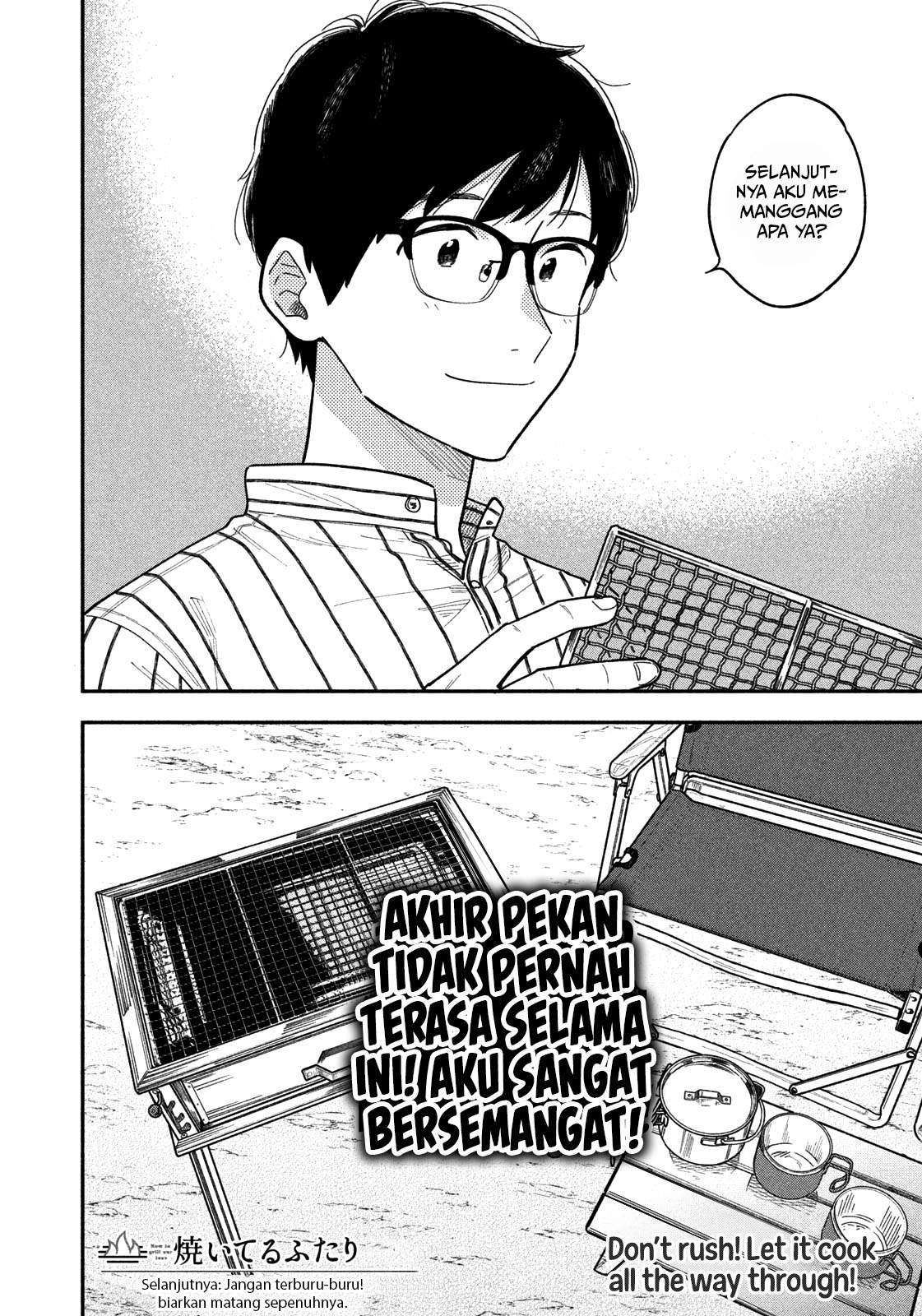 A Rare Marriage: How to Grill Our Love Chapter 1 - halaman 43