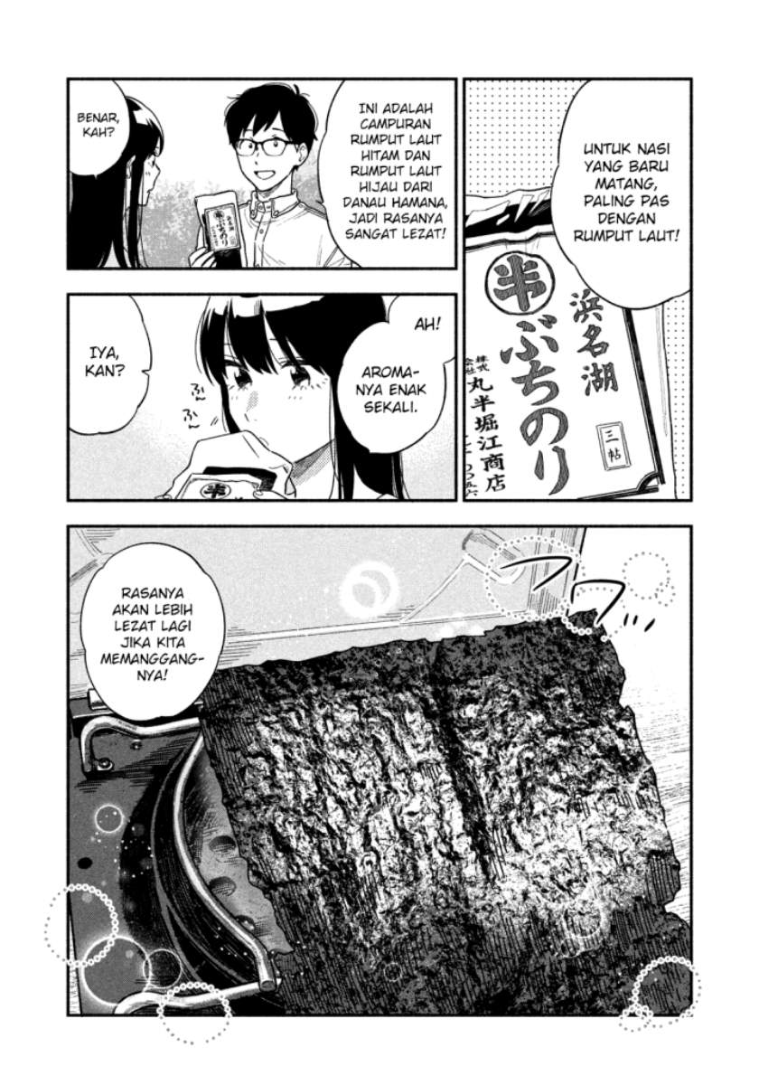 A Rare Marriage: How to Grill Our Love Chapter 11 - halaman 11