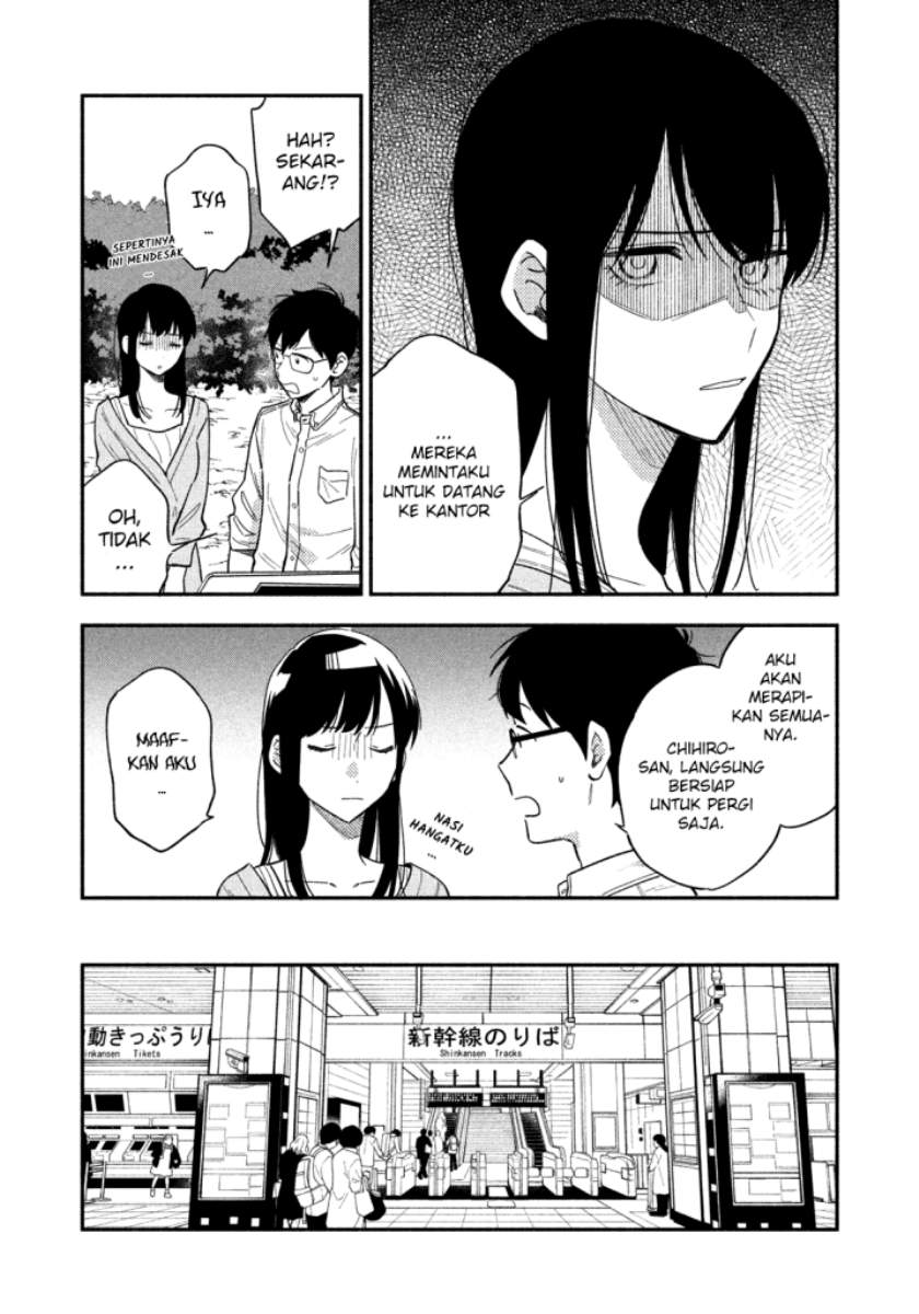 A Rare Marriage: How to Grill Our Love Chapter 11 - halaman 13