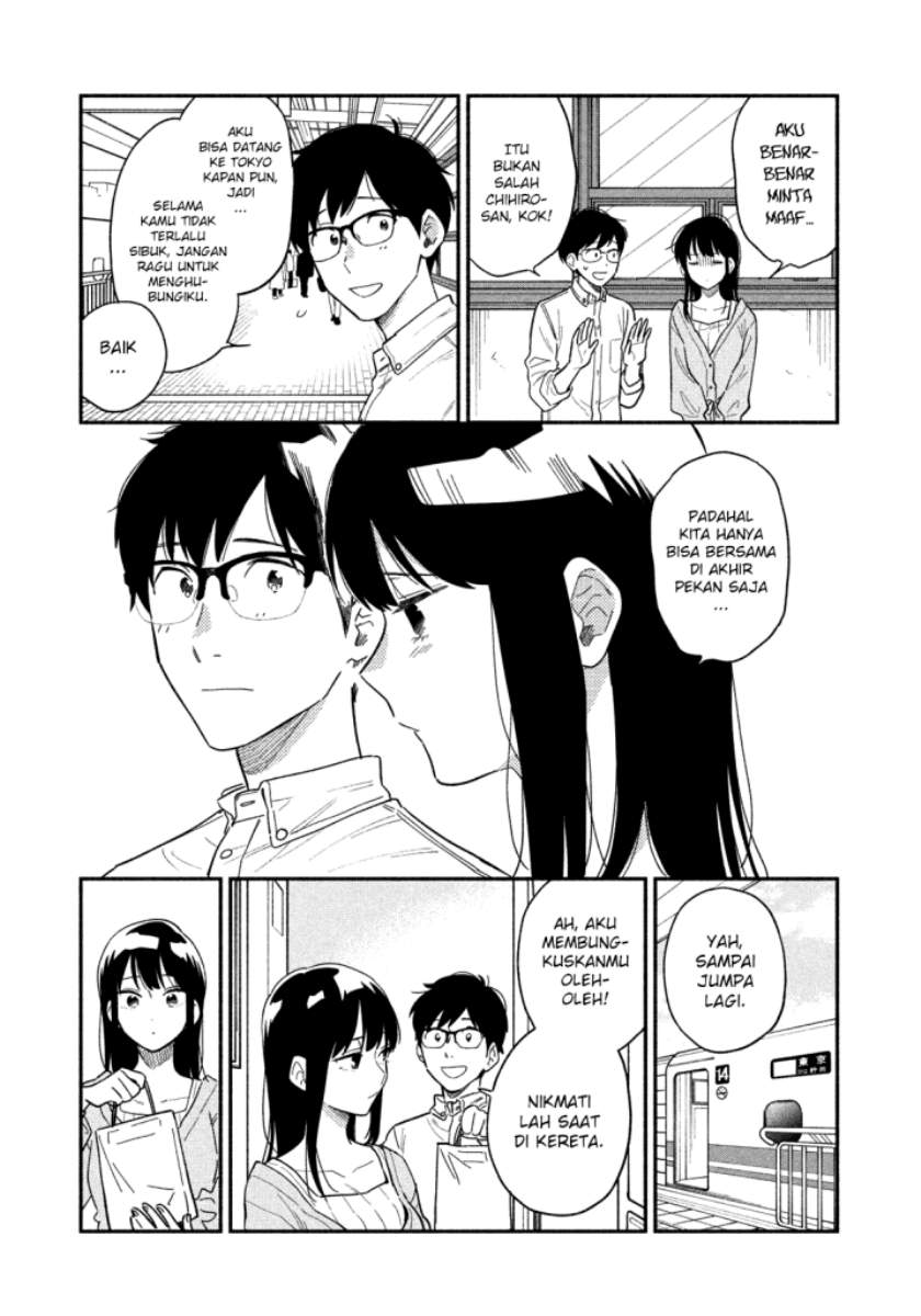 A Rare Marriage: How to Grill Our Love Chapter 11 - halaman 14