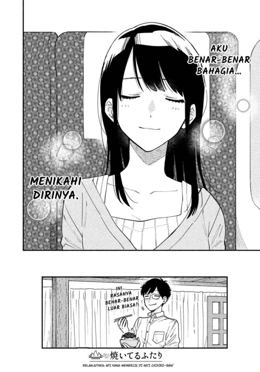 A Rare Marriage: How to Grill Our Love Chapter 11 - halaman 17