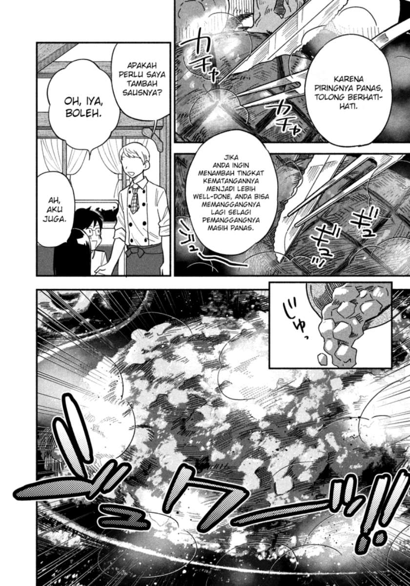 A Rare Marriage: How to Grill Our Love Chapter 11 - halaman 3