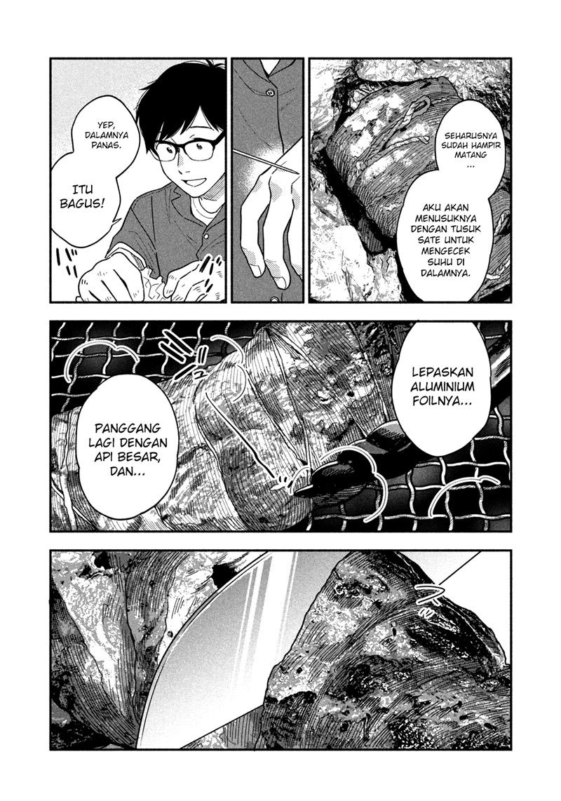 A Rare Marriage: How to Grill Our Love Chapter 13 - halaman 13