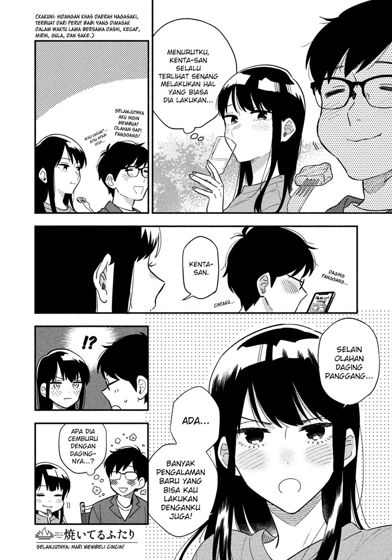 A Rare Marriage: How to Grill Our Love Chapter 13 - halaman 17