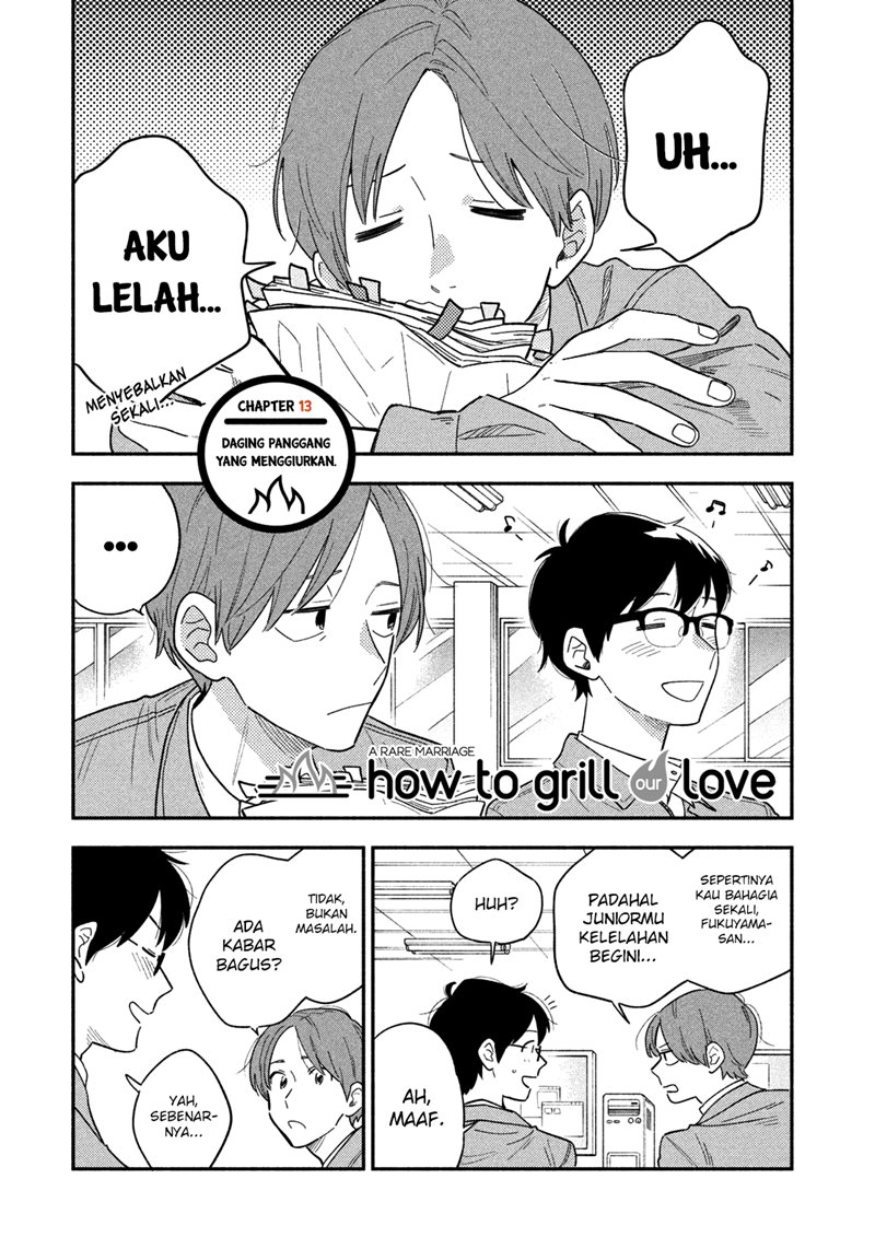 A Rare Marriage: How to Grill Our Love Chapter 13 - halaman 2