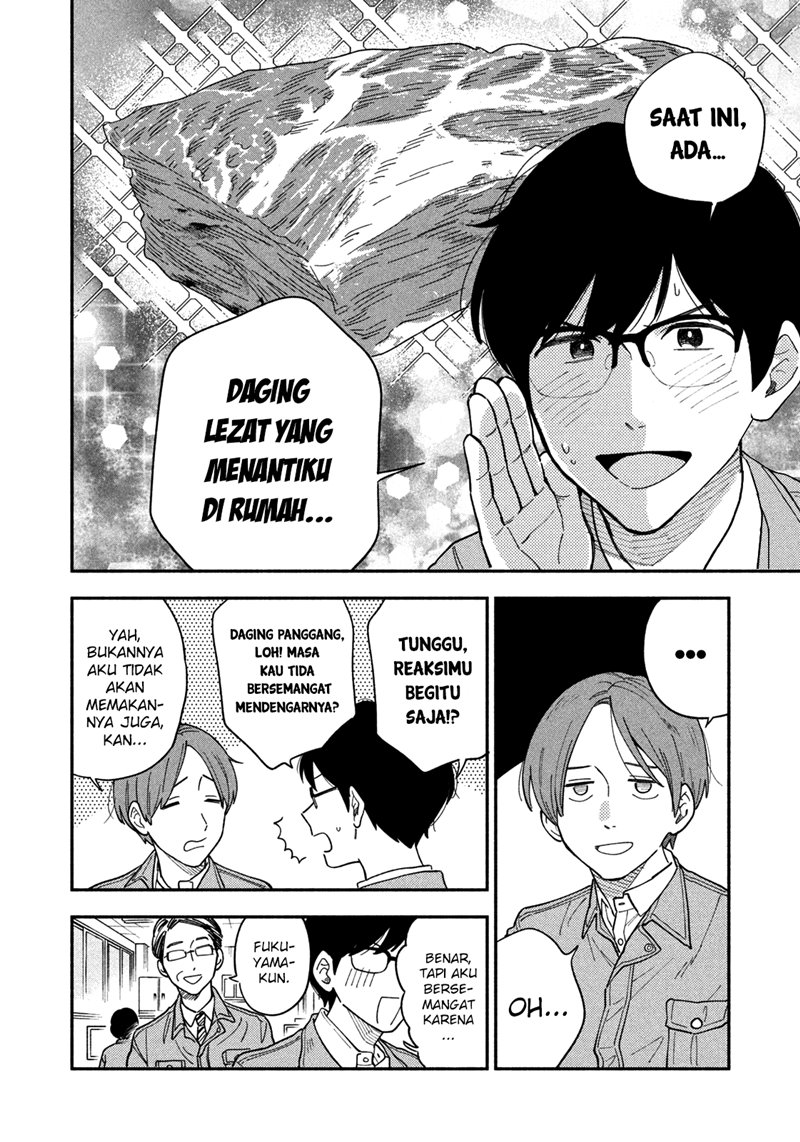 A Rare Marriage: How to Grill Our Love Chapter 13 - halaman 3