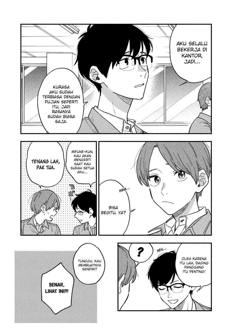 A Rare Marriage: How to Grill Our Love Chapter 13 - halaman 5