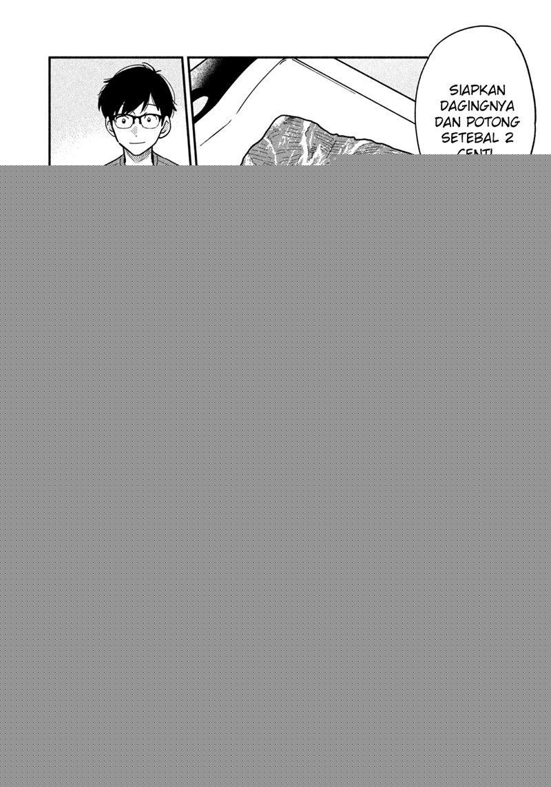 A Rare Marriage: How to Grill Our Love Chapter 13 - halaman 7