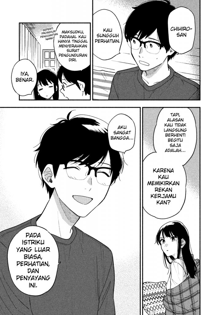 A Rare Marriage: How to Grill Our Love Chapter 14 - halaman 16