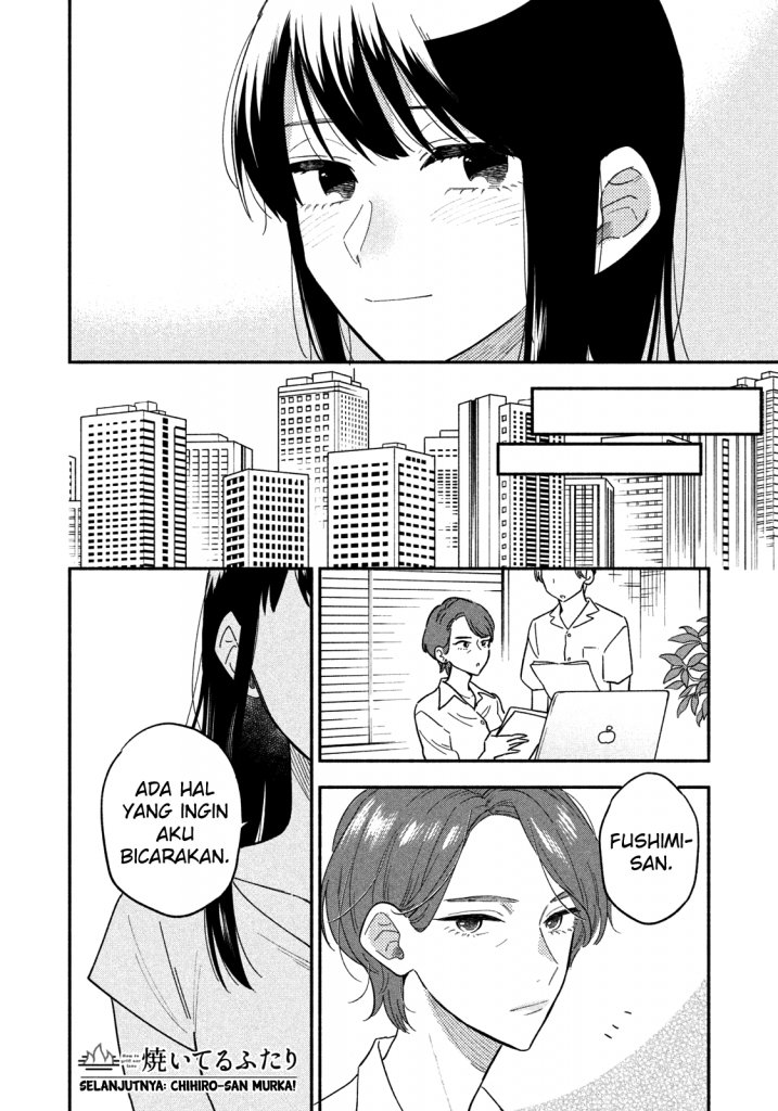 A Rare Marriage: How to Grill Our Love Chapter 14 - halaman 17