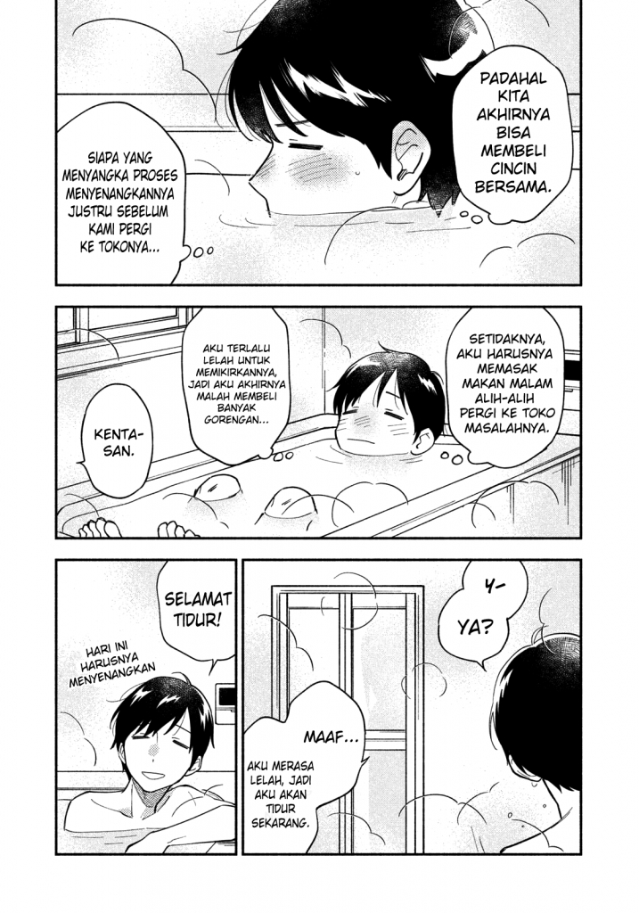 A Rare Marriage: How to Grill Our Love Chapter 14 - halaman 6