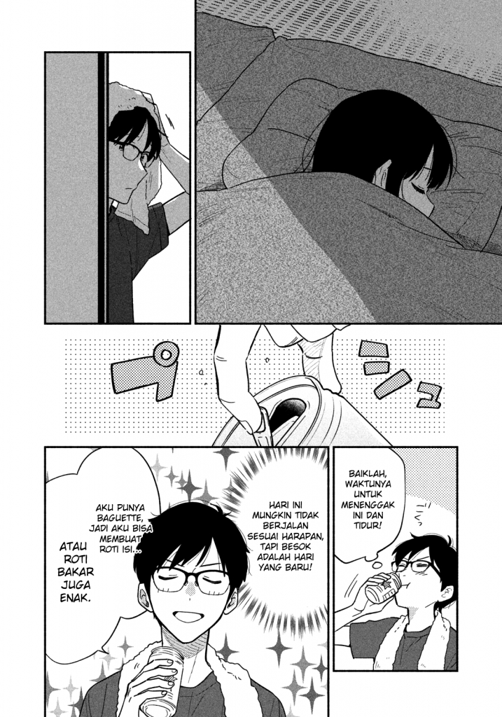 A Rare Marriage: How to Grill Our Love Chapter 14 - halaman 7