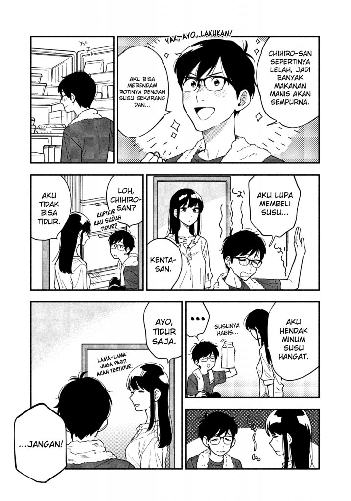 A Rare Marriage: How to Grill Our Love Chapter 14 - halaman 8