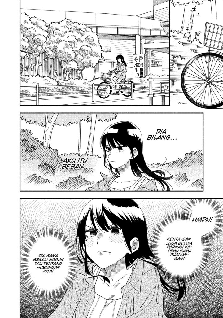 A Rare Marriage: How to Grill Our Love Chapter 15 - halaman 11