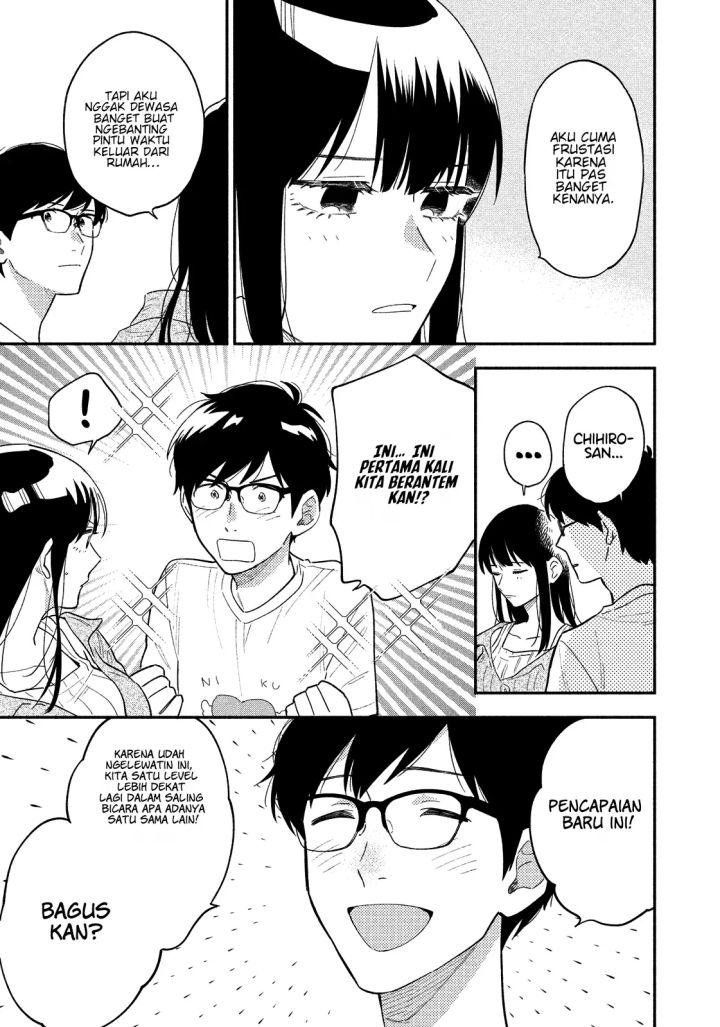 A Rare Marriage: How to Grill Our Love Chapter 15 - halaman 16