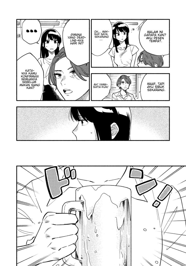 A Rare Marriage: How to Grill Our Love Chapter 15 - halaman 3