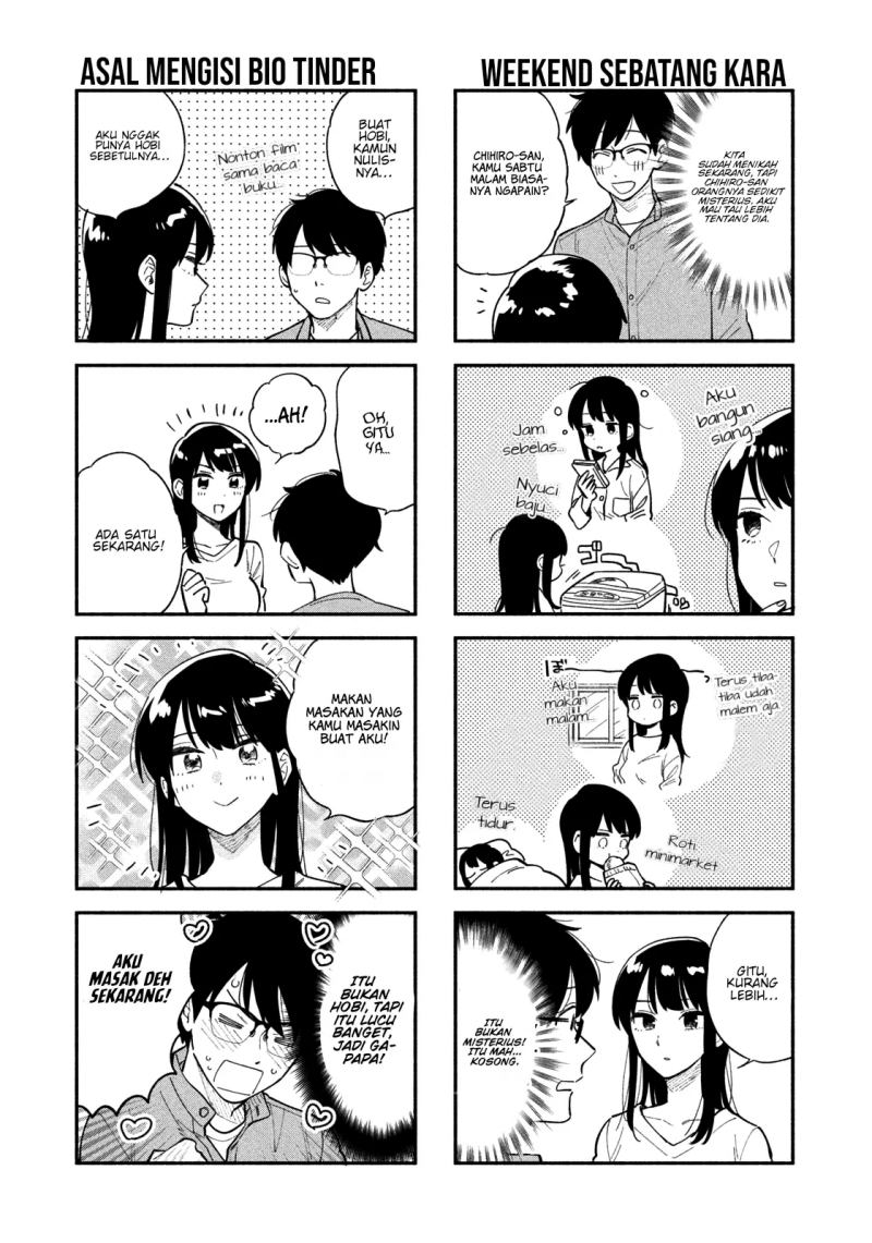 A Rare Marriage: How to Grill Our Love Chapter 16.5 - halaman 3