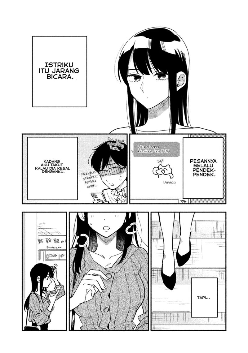 A Rare Marriage: How to Grill Our Love Chapter 16.5 - halaman 4
