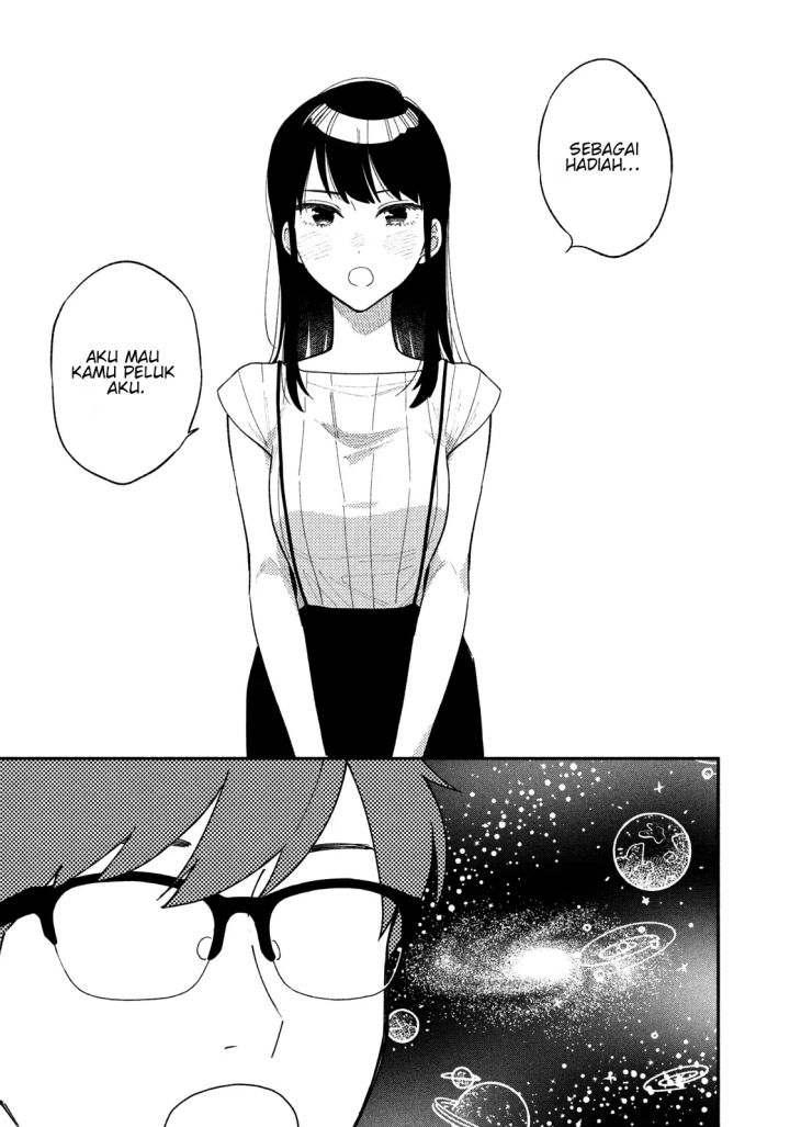 A Rare Marriage: How to Grill Our Love Chapter 16 - halaman 14