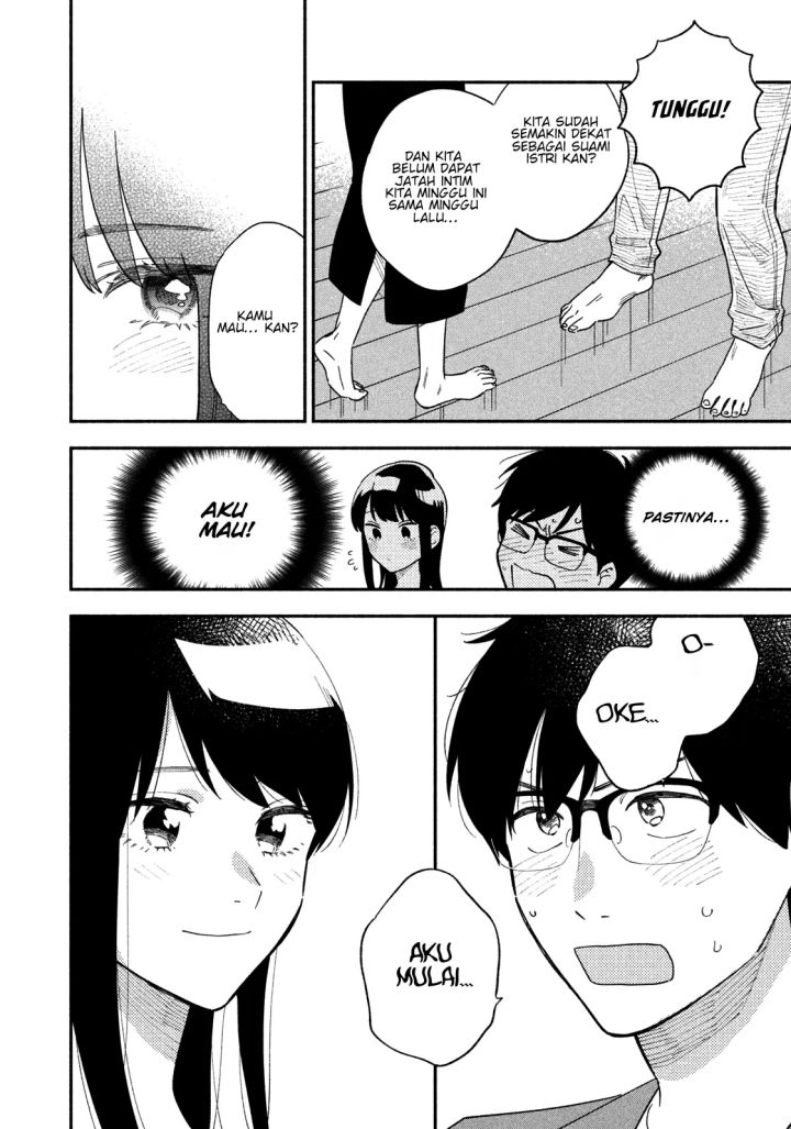 A Rare Marriage: How to Grill Our Love Chapter 16 - halaman 15
