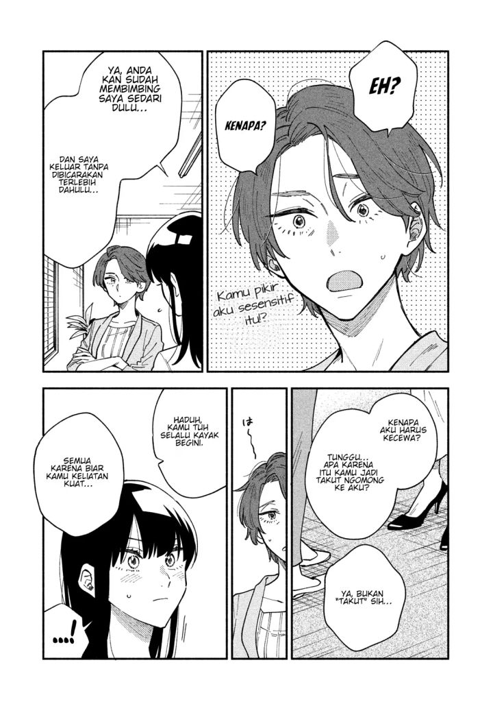 A Rare Marriage: How to Grill Our Love Chapter 16 - halaman 4