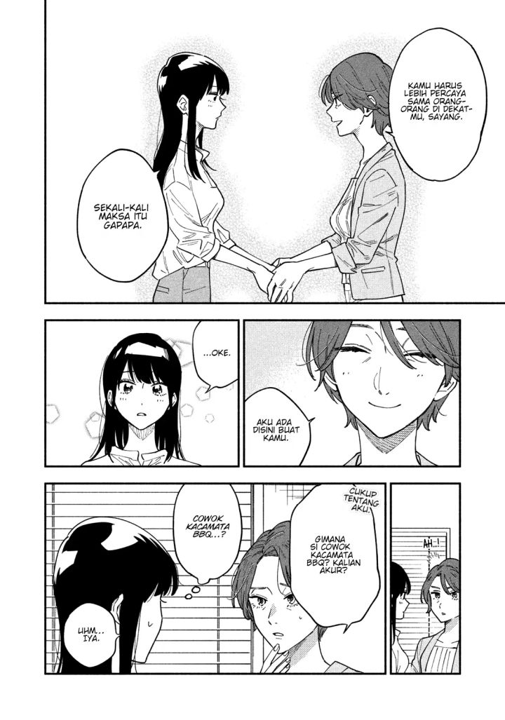 A Rare Marriage: How to Grill Our Love Chapter 16 - halaman 5