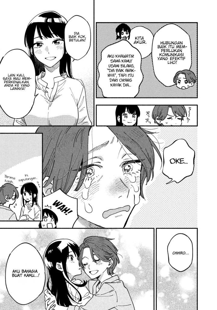 A Rare Marriage: How to Grill Our Love Chapter 16 - halaman 6