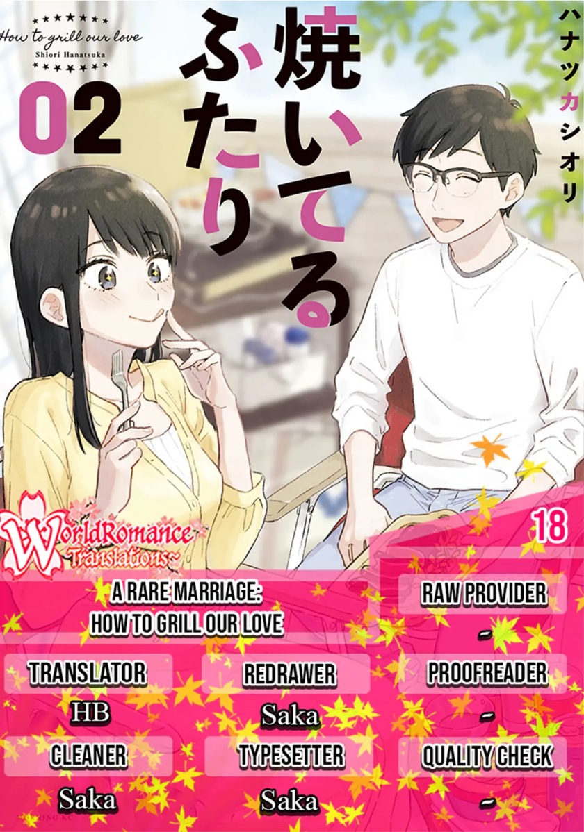 A Rare Marriage: How to Grill Our Love Chapter 18 - halaman 1
