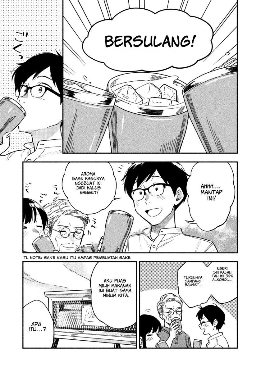 A Rare Marriage: How to Grill Our Love Chapter 18 - halaman 15