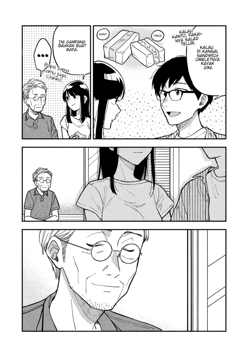 A Rare Marriage: How to Grill Our Love Chapter 19 - halaman 13