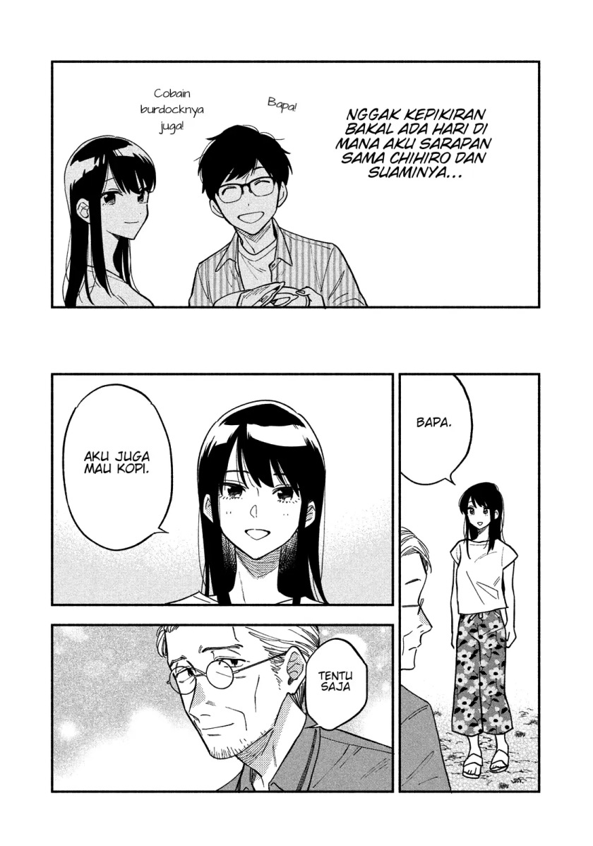 A Rare Marriage: How to Grill Our Love Chapter 19 - halaman 14