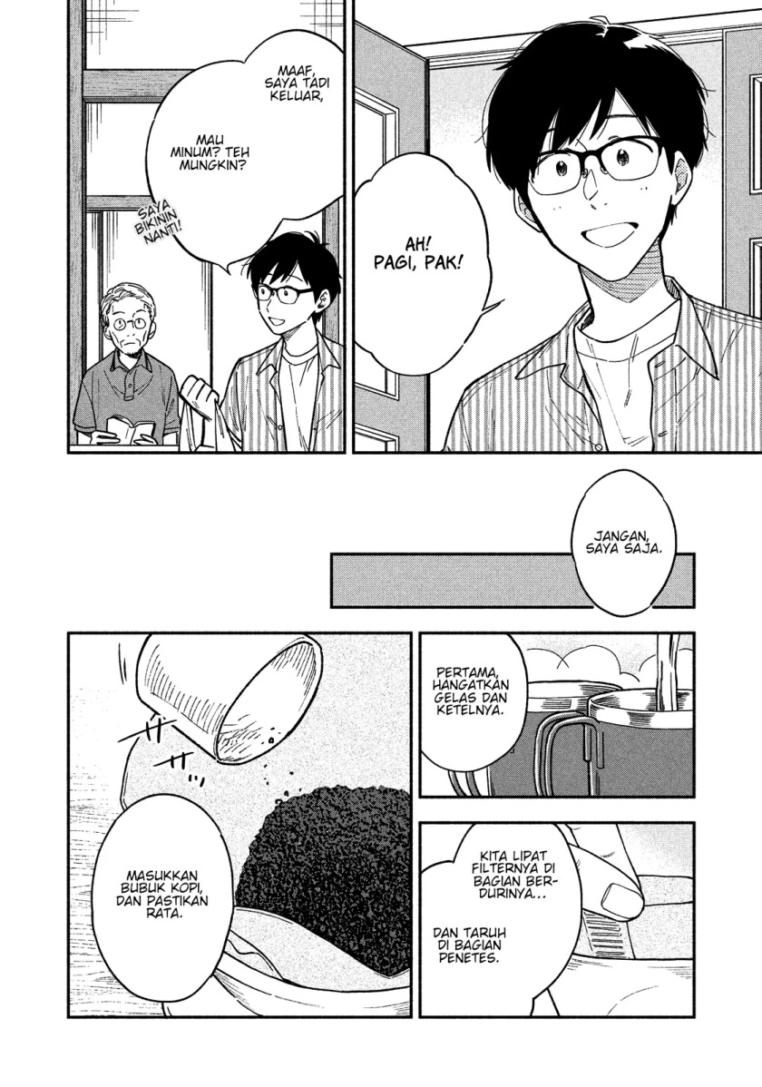 A Rare Marriage: How to Grill Our Love Chapter 19 - halaman 3