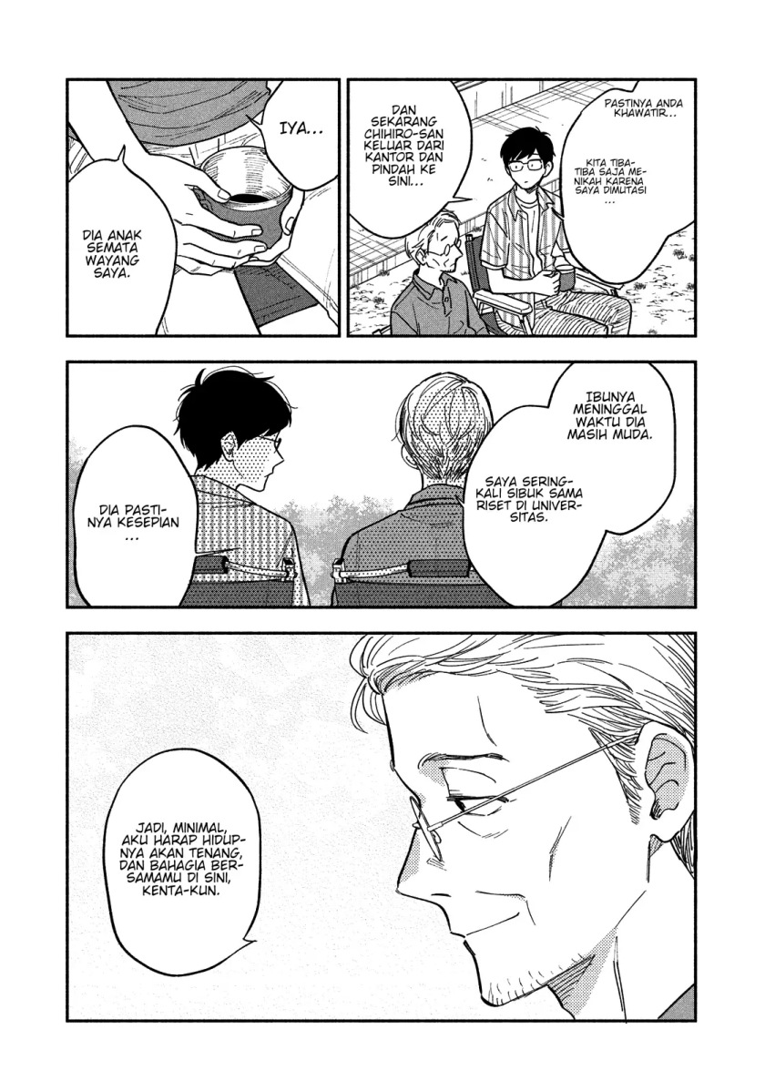 A Rare Marriage: How to Grill Our Love Chapter 19 - halaman 6