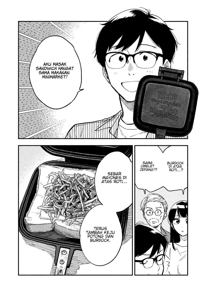 A Rare Marriage: How to Grill Our Love Chapter 19 - halaman 9
