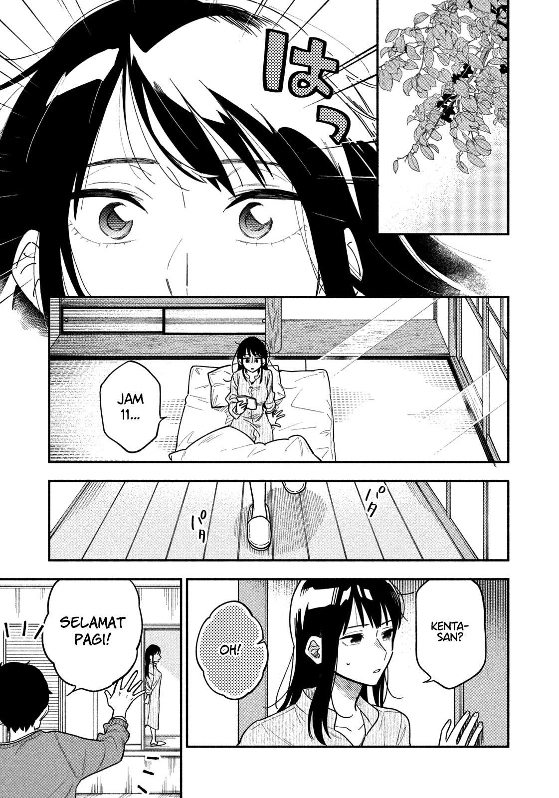 A Rare Marriage: How to Grill Our Love Chapter 2 - halaman 12