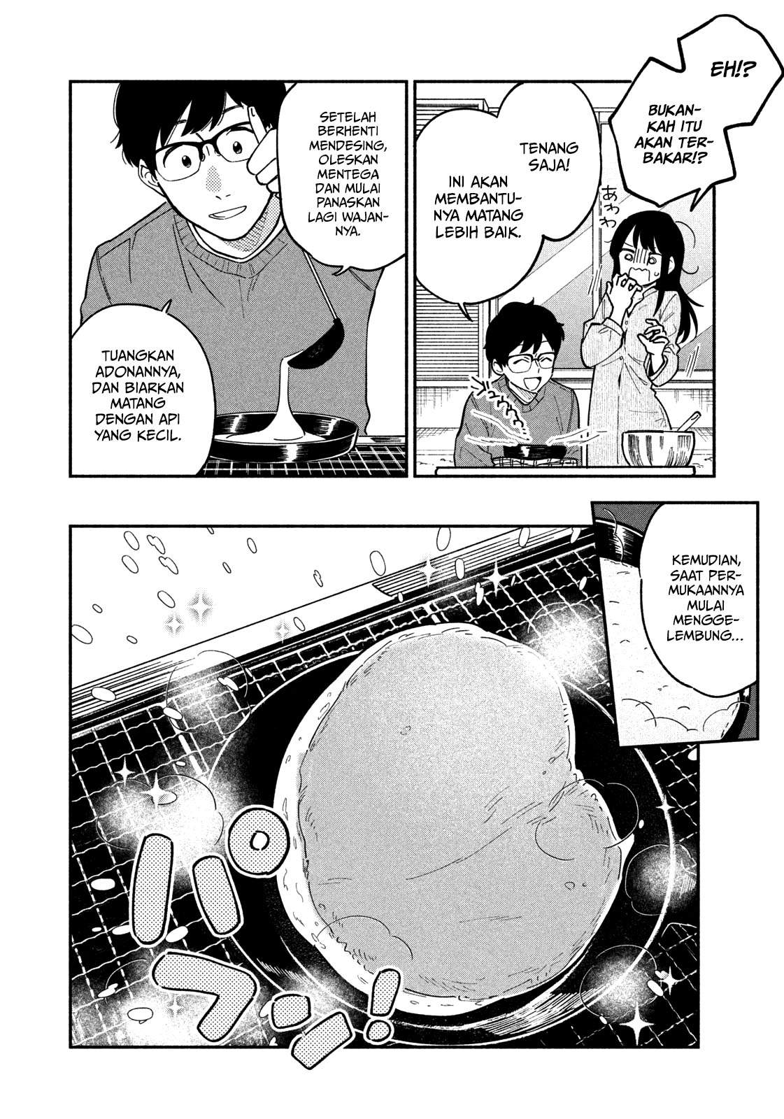 A Rare Marriage: How to Grill Our Love Chapter 2 - halaman 15