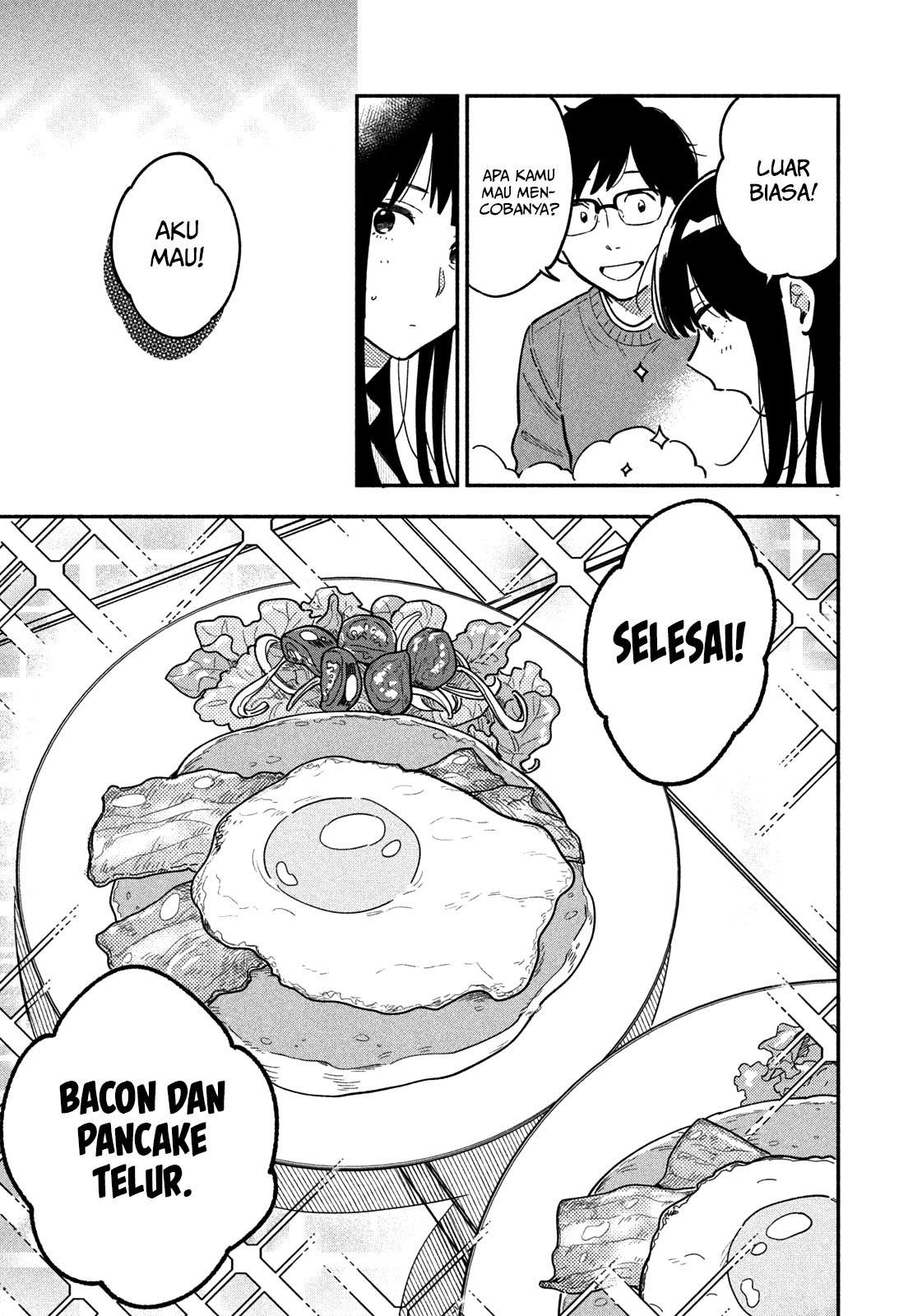 A Rare Marriage: How to Grill Our Love Chapter 2 - halaman 16