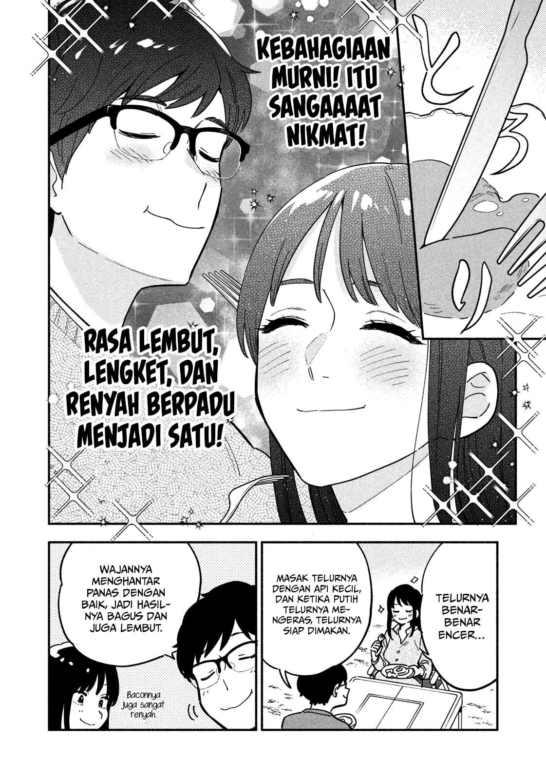 A Rare Marriage: How to Grill Our Love Chapter 2 - halaman 17