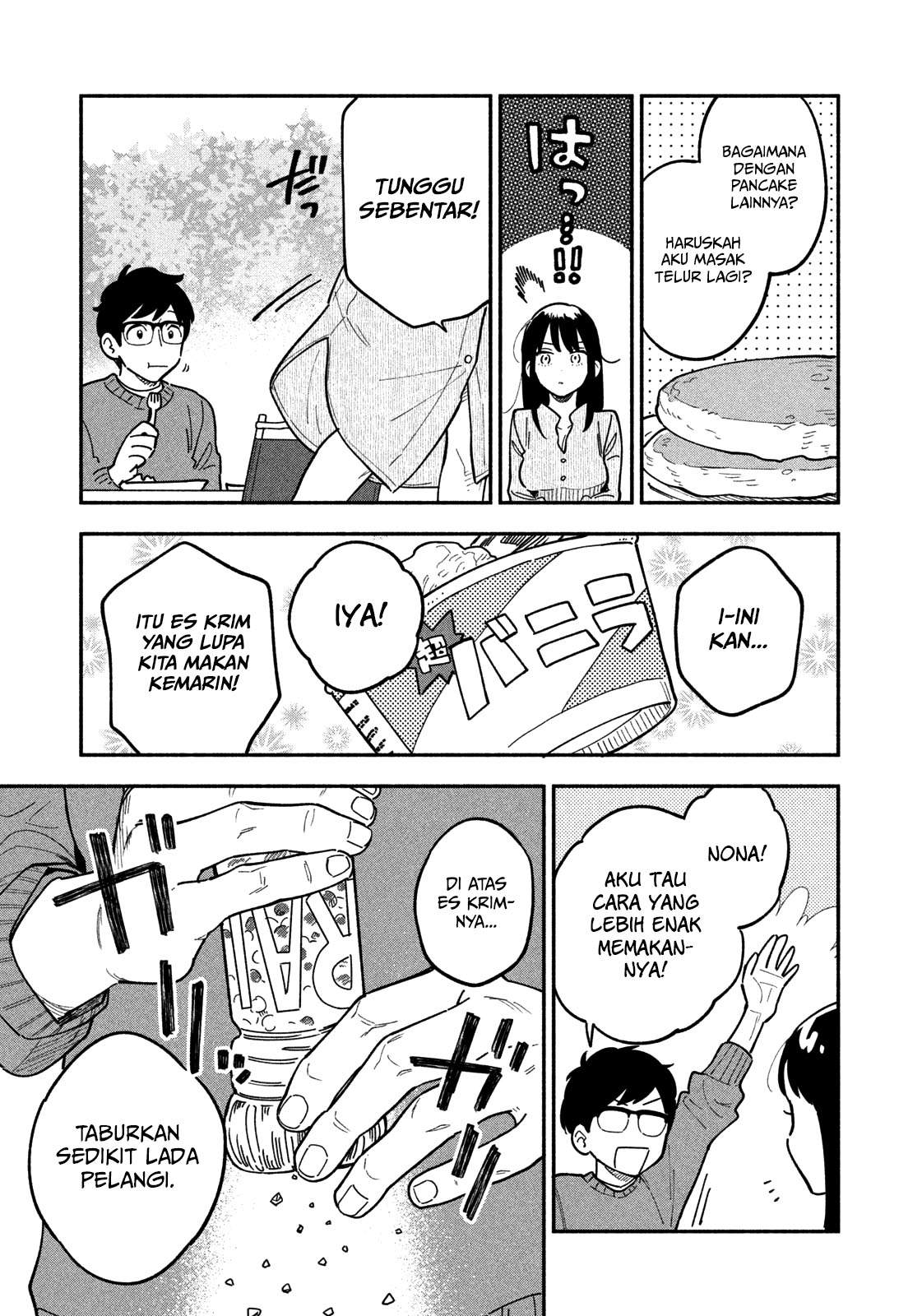 A Rare Marriage: How to Grill Our Love Chapter 2 - halaman 18