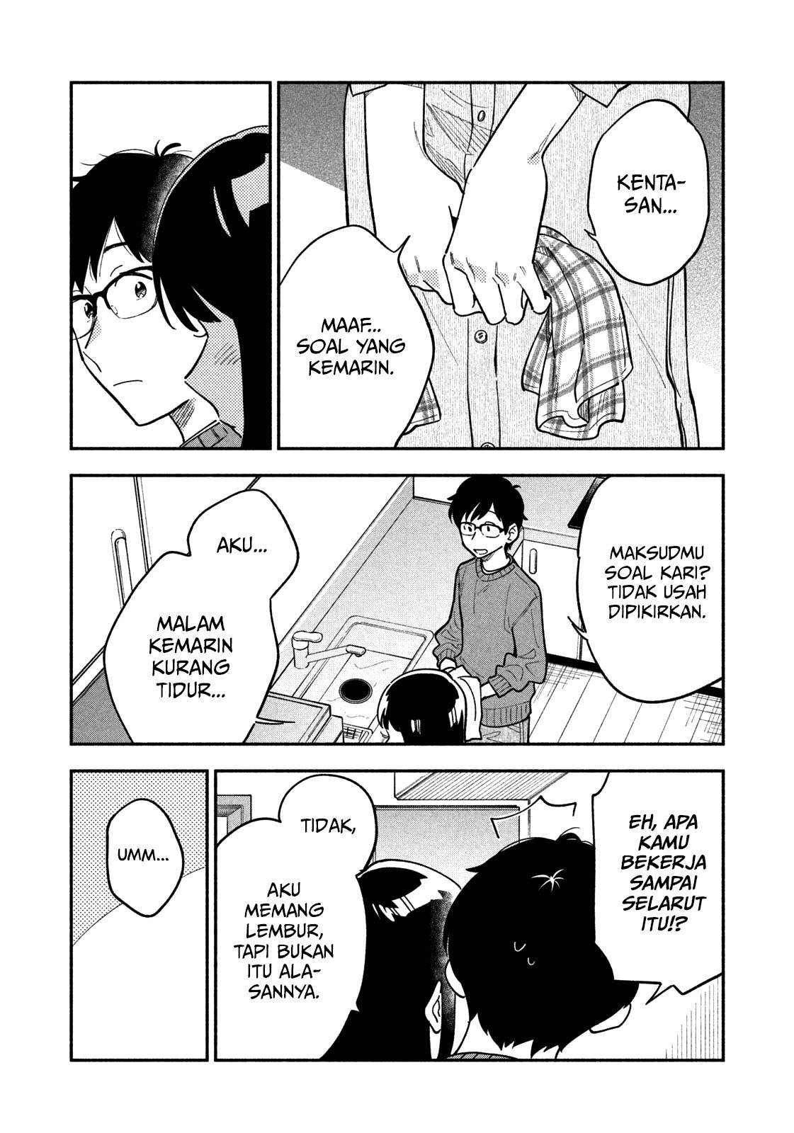 A Rare Marriage: How to Grill Our Love Chapter 2 - halaman 21