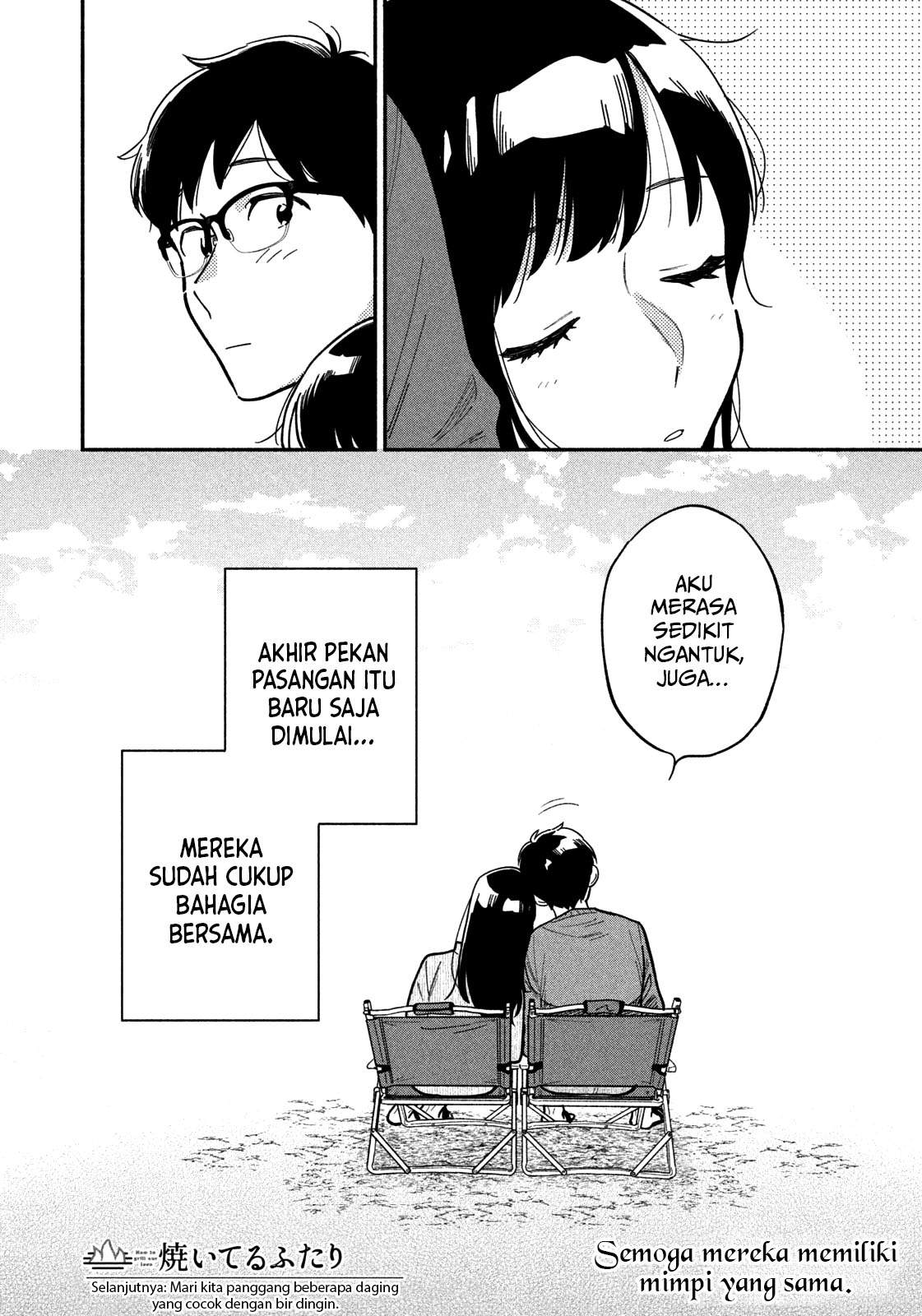 A Rare Marriage: How to Grill Our Love Chapter 2 - halaman 25