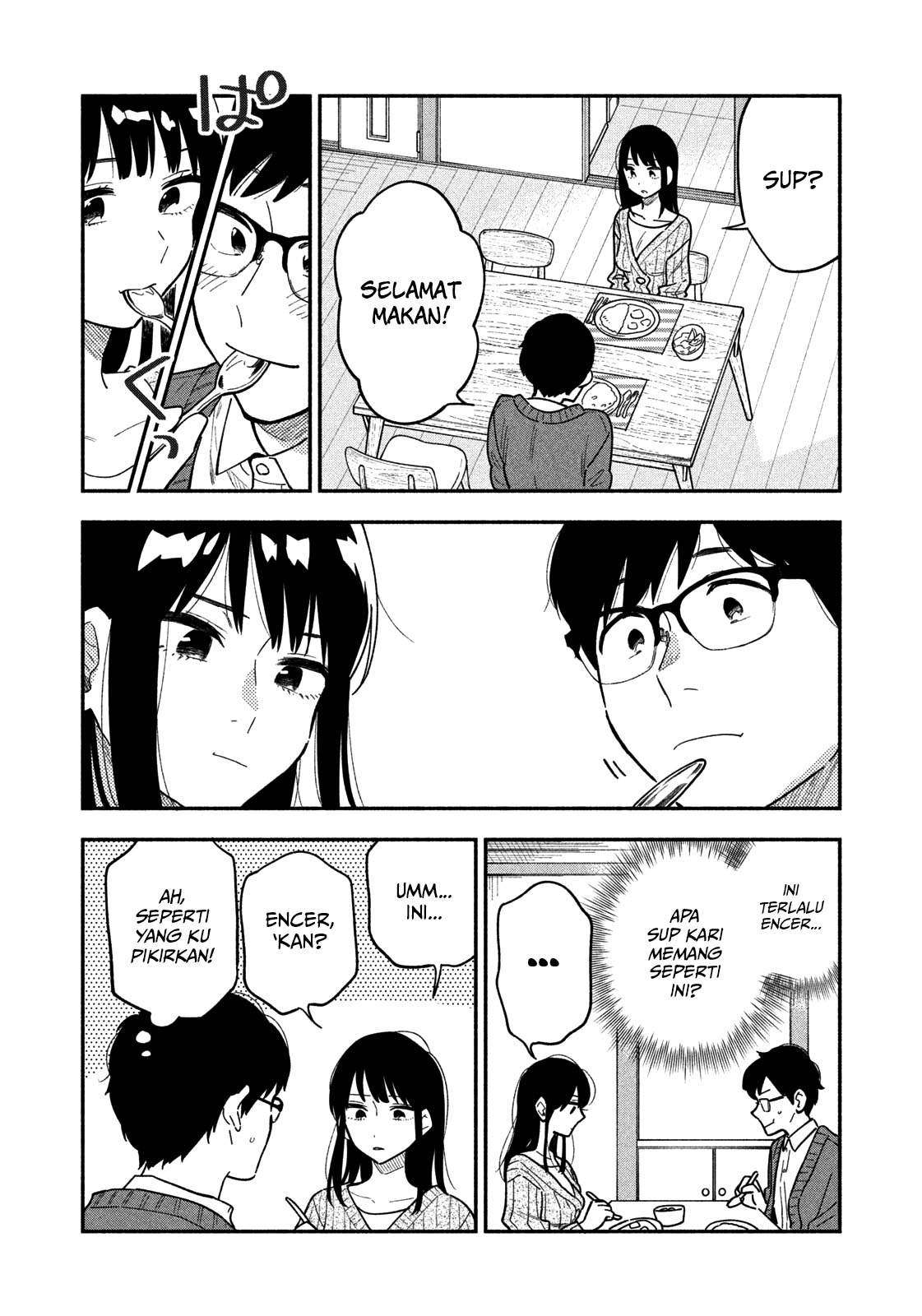 A Rare Marriage: How to Grill Our Love Chapter 2 - halaman 7