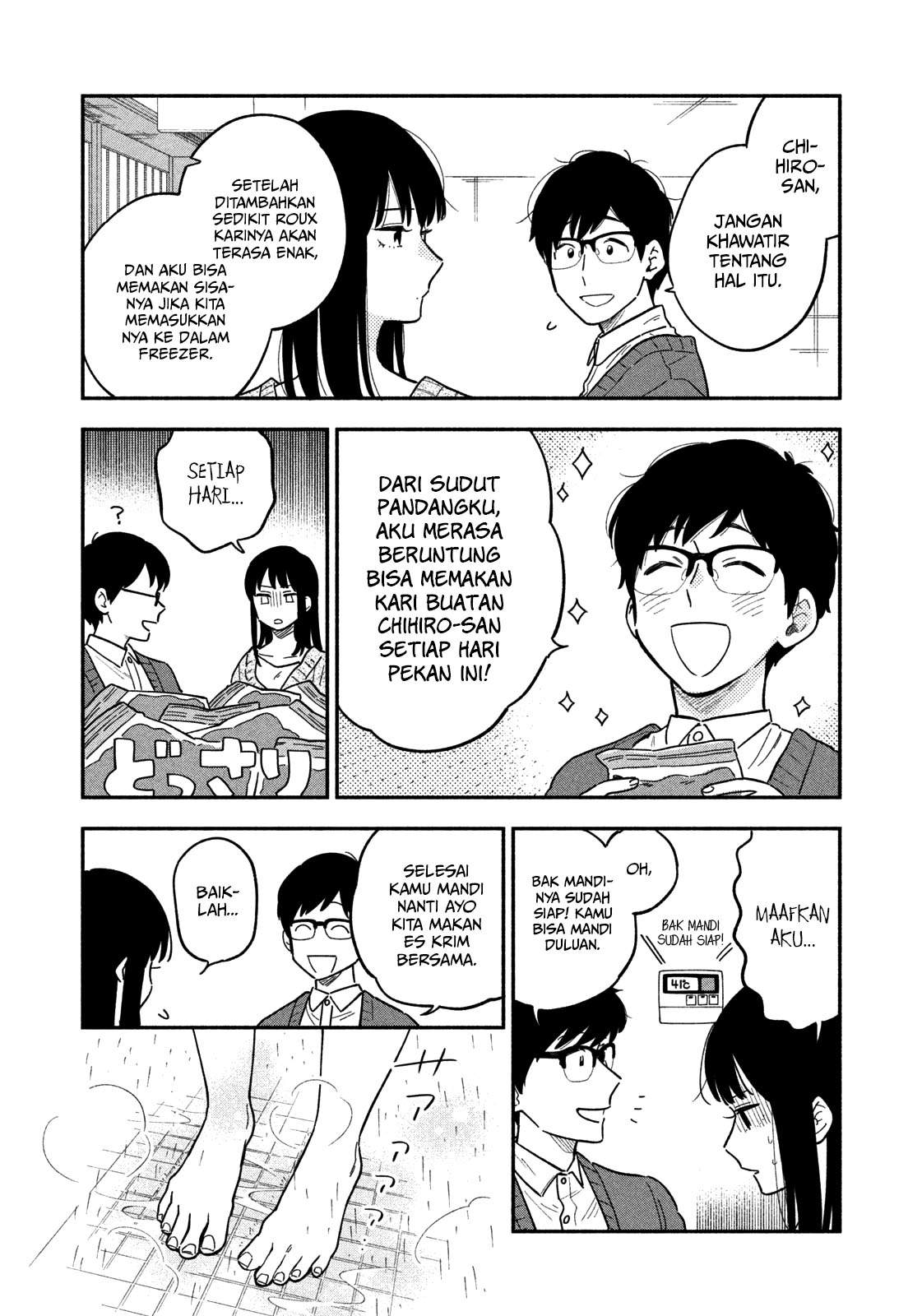A Rare Marriage: How to Grill Our Love Chapter 2 - halaman 9