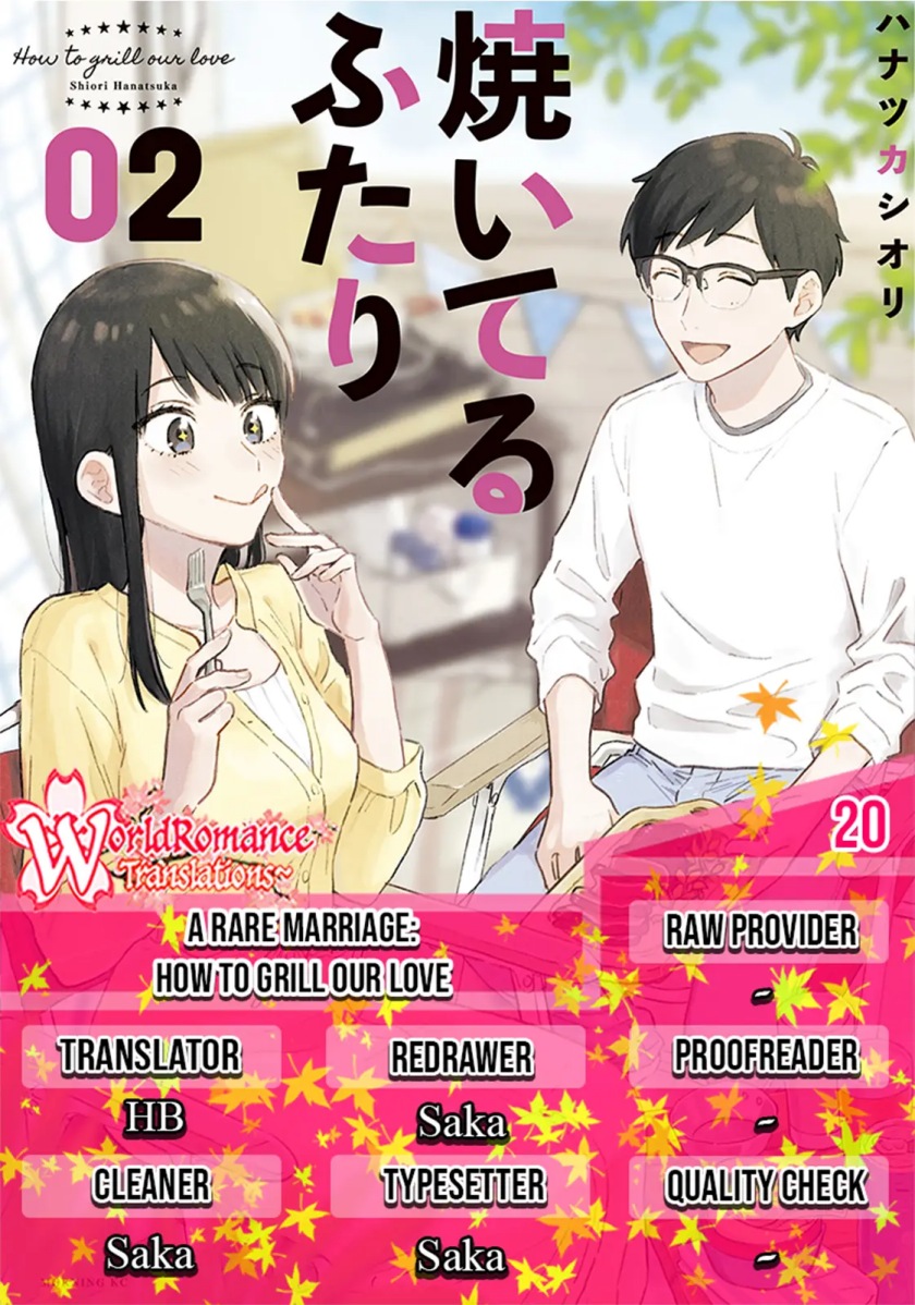 A Rare Marriage: How to Grill Our Love Chapter 20 - halaman 1